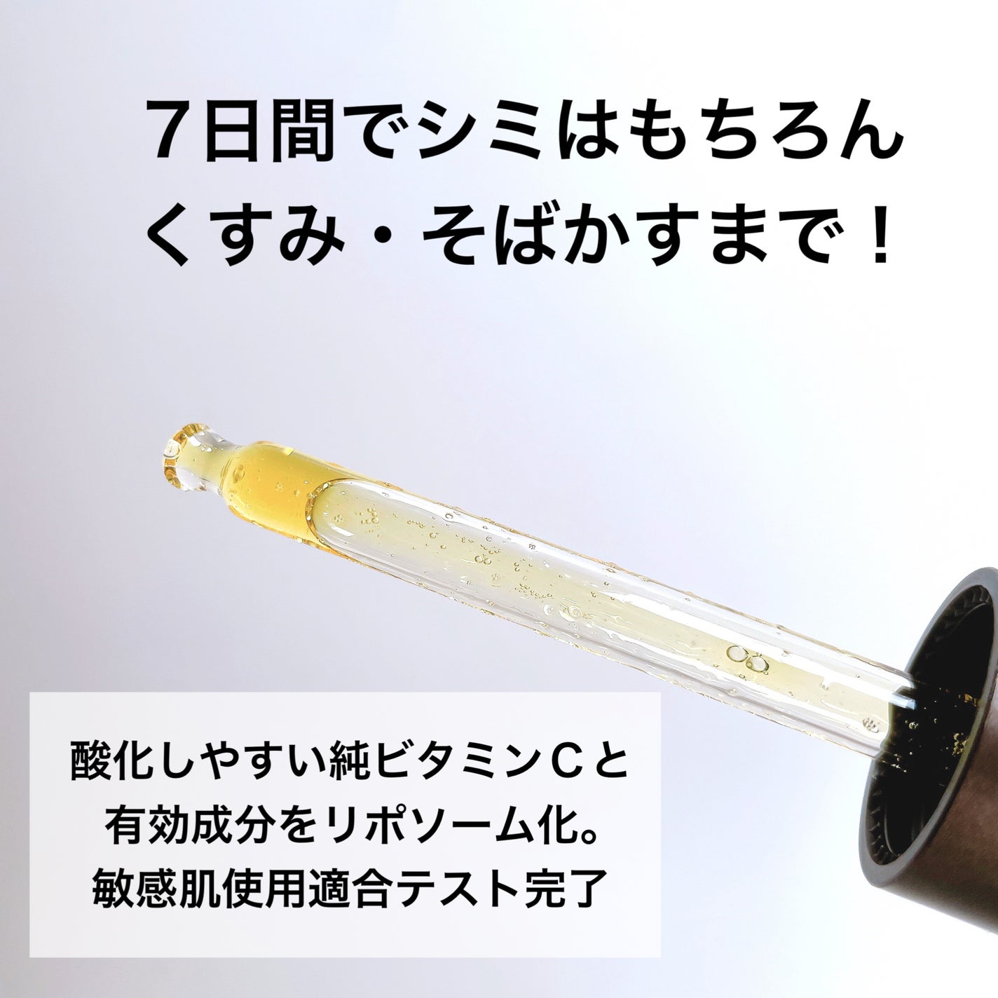 グリーンタンジェリンビタC27ダークスポットケアアンプル/goodal/美容液を使ったクチコミ(2枚目)