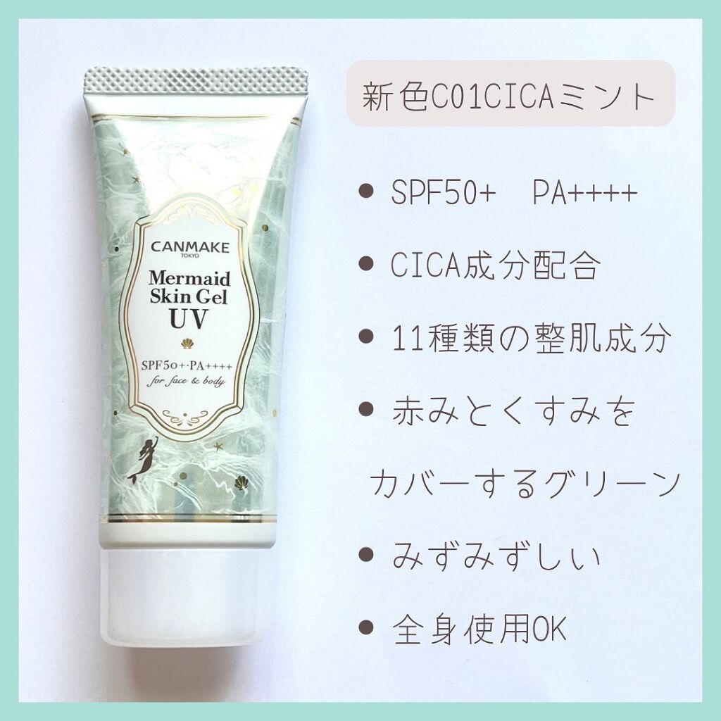 オイルブロックミネラルパウダー/キャンメイク/ルースパウダーを使ったクチコミ（2枚目）