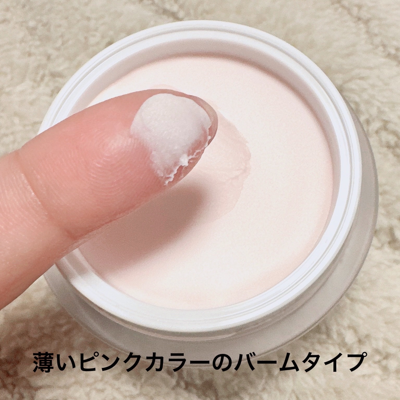 マスクフィットクリーミーバームプライマー/TIRTIR(ティルティル)/化粧下地を使ったクチコミ（3枚目）