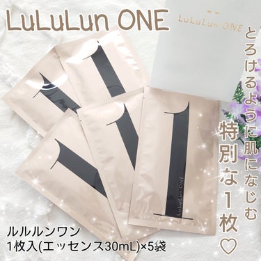 @lululun_jp (ルルルン)様の「ルルルンお試しキャンペーン」に応募して当選させていただき、商品をお試しさせて頂きました。


ルルルン ONE

とろ〜り濃密な美容液が、肌に吸い付くような感覚