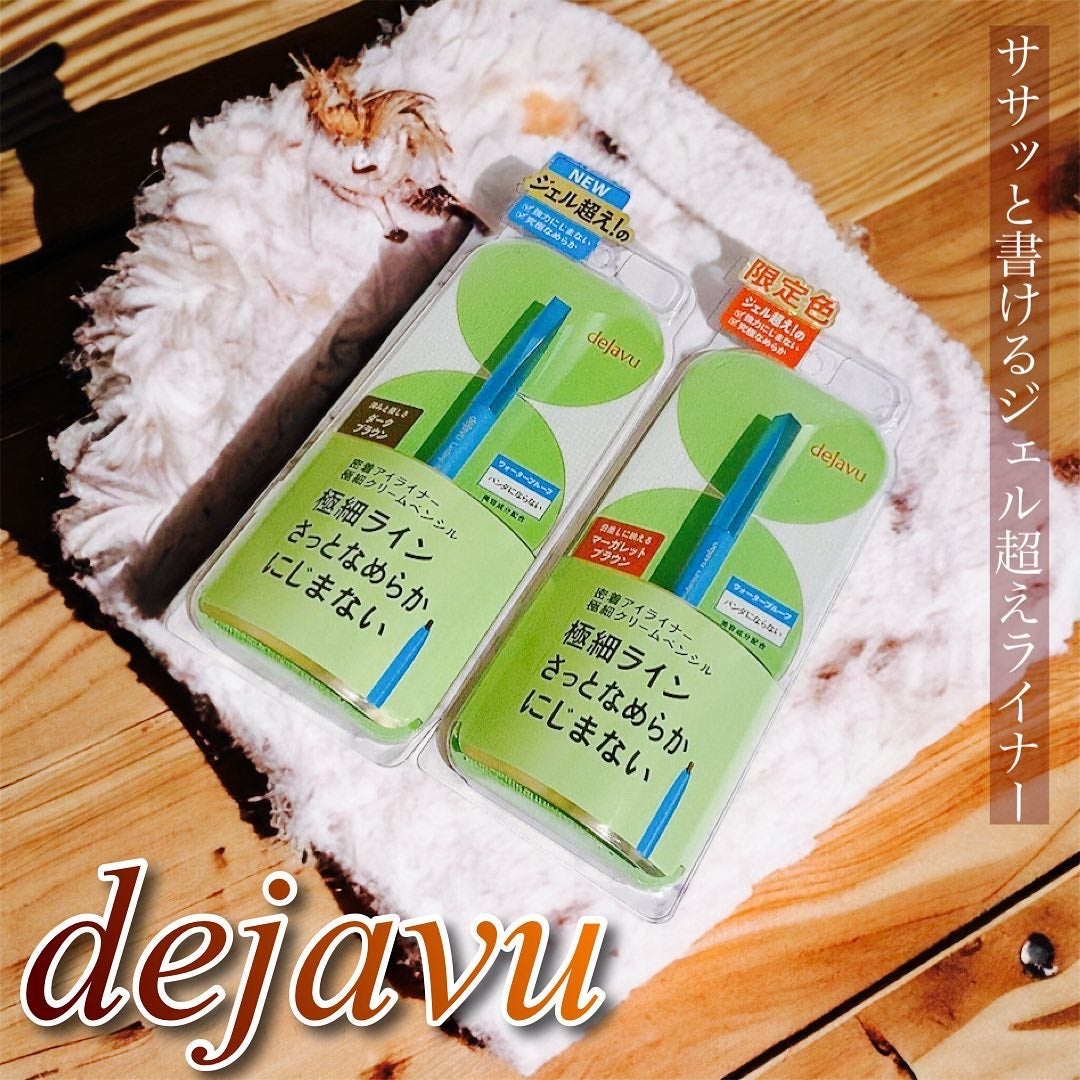 「密着アイライナー」極細クリームペンシル/デジャヴュ/ペンシルアイライナーを使ったクチコミ(1枚目)