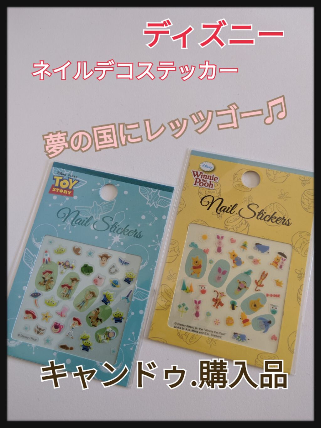 キャンドゥ購入品😄💞/キャンドゥ/その他を使ったクチコミ(1枚目)