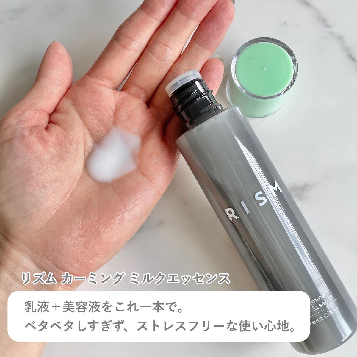 トゥーゴー スキンバーム/RISM/フェイスバームを使ったクチコミ(3枚目)