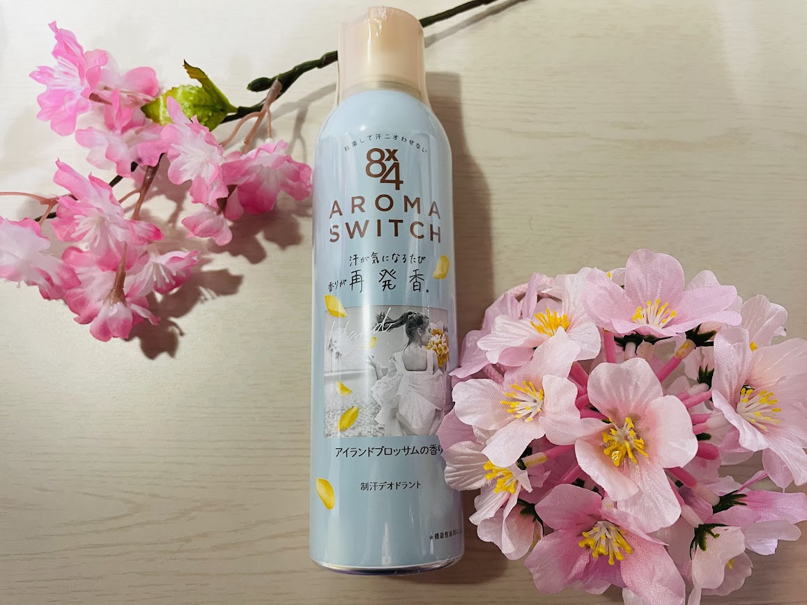 ８ｘ４ 8x4 アロマスイッチ スプレー アイランドブロッサムの香りのクチコミ「8×4様からいただきましたラブ

透明感のあるシトラスに
プルメリア、ジャスミンなどの
南国の.....」（3枚目）