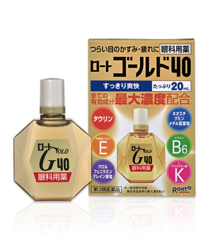ロート製薬 ゴールド40(医薬品)