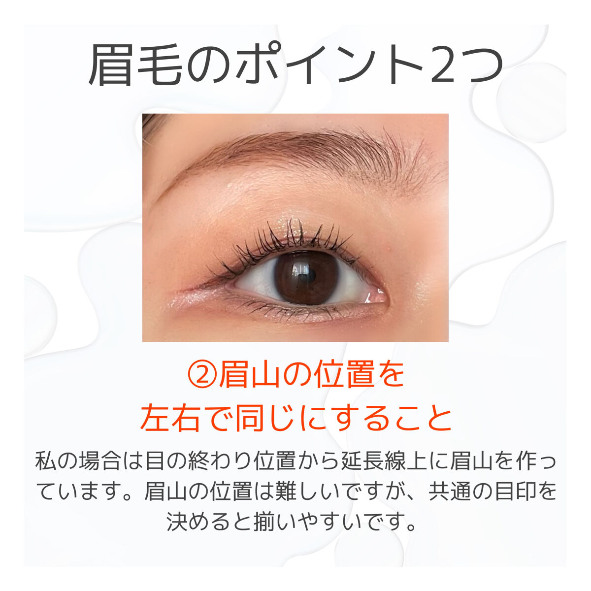 パーマネントカール マスカラ ハイブリッド（ロング）/FASIO/マスカラを使ったクチコミ（3枚目）