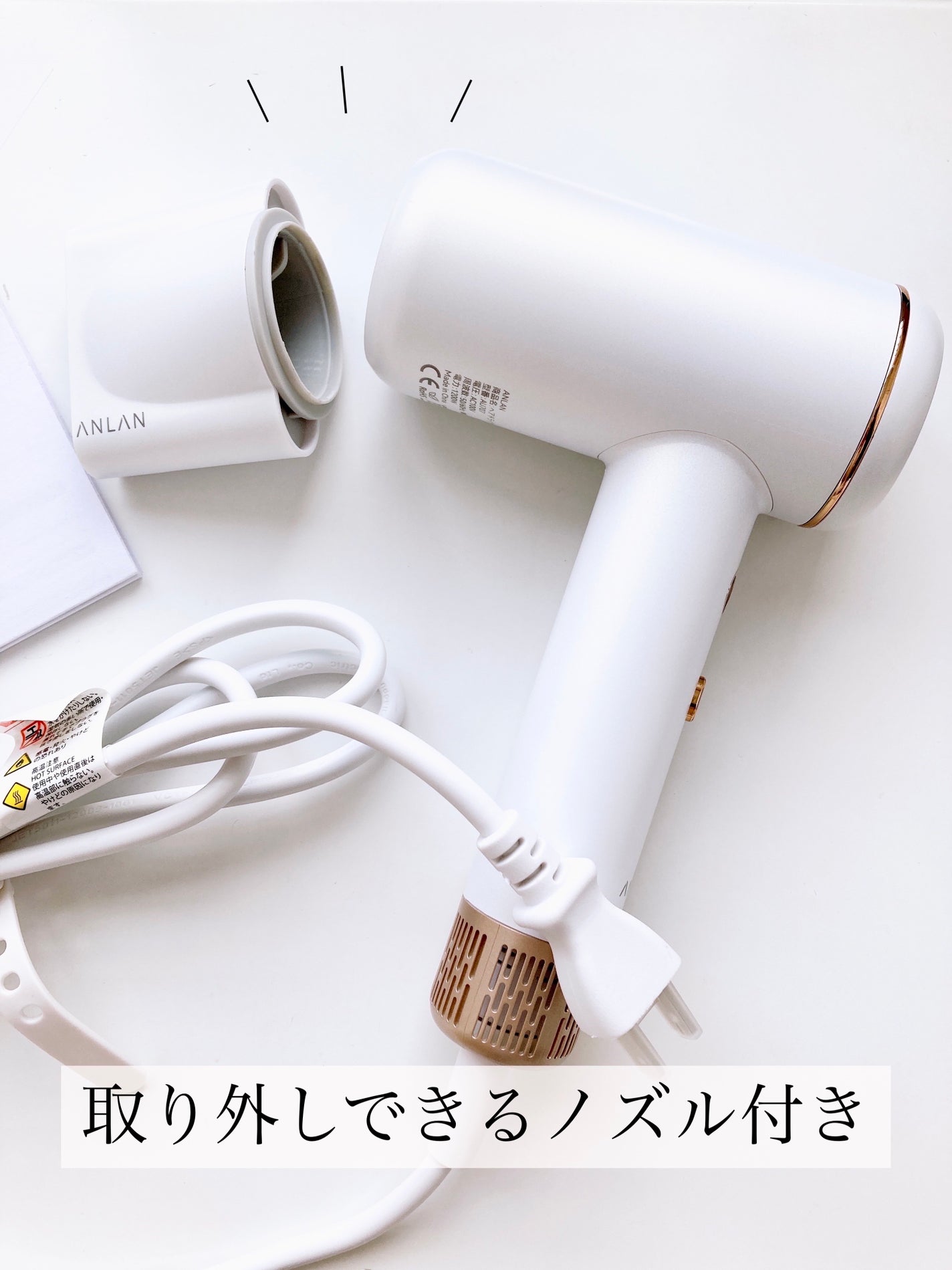 ダブルケアドライヤーse/ANLAN/ドライヤーを使ったクチコミ(7枚目)