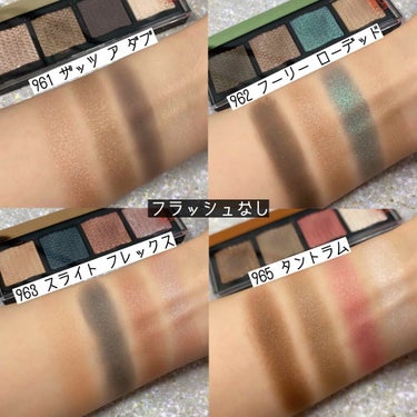 ソー フィアス！ プリズマティック パレット 963 スライト フレックス/REVLON/パウダーアイシャドウを使ったクチコミ（2枚目）