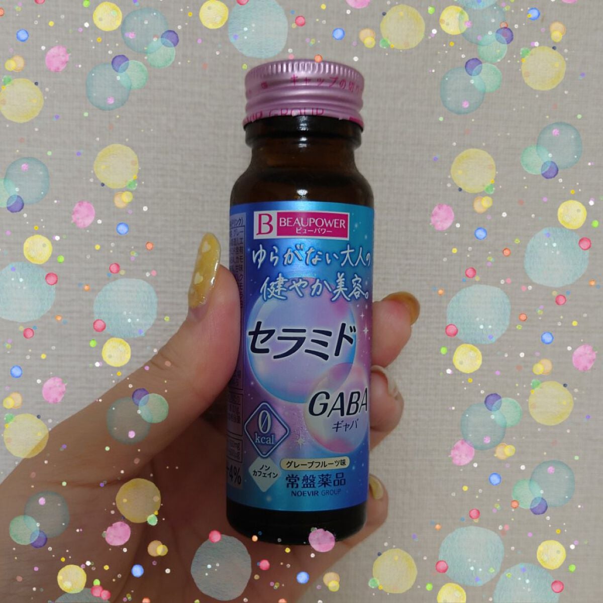 ビューパワー セラミド・GABA<ドリンク>/ビューパワー/美容ドリンクを使ったクチコミ(1枚目)