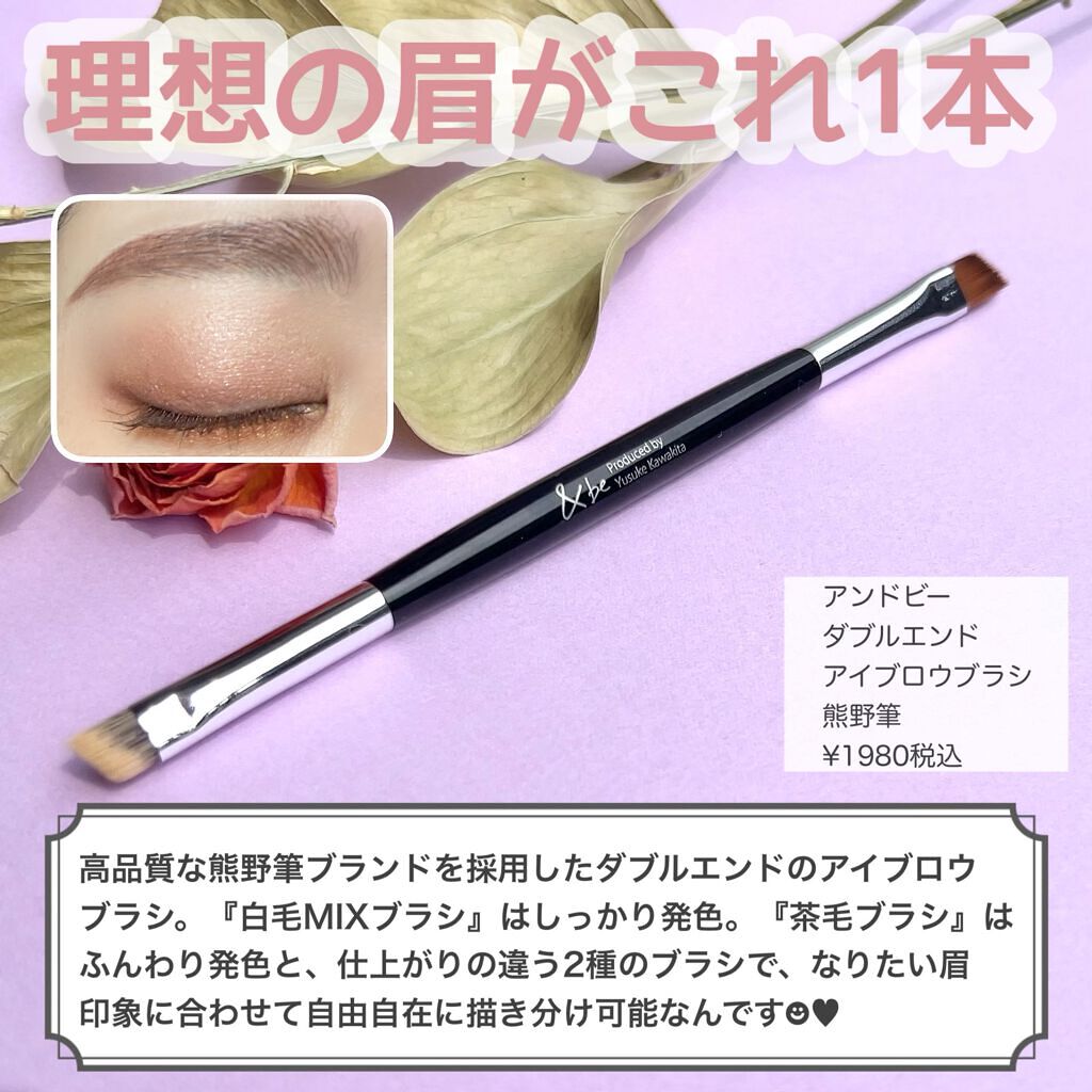 アイシャドウブラシ S 熊野筆/WHOMEE/メイクブラシを使ったクチコミ(6枚目)