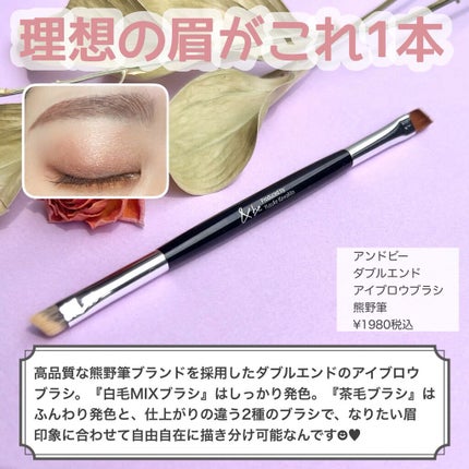 アイシャドウブラシ S 熊野筆/WHOMEE/メイクブラシを使ったクチコミ(6枚目)