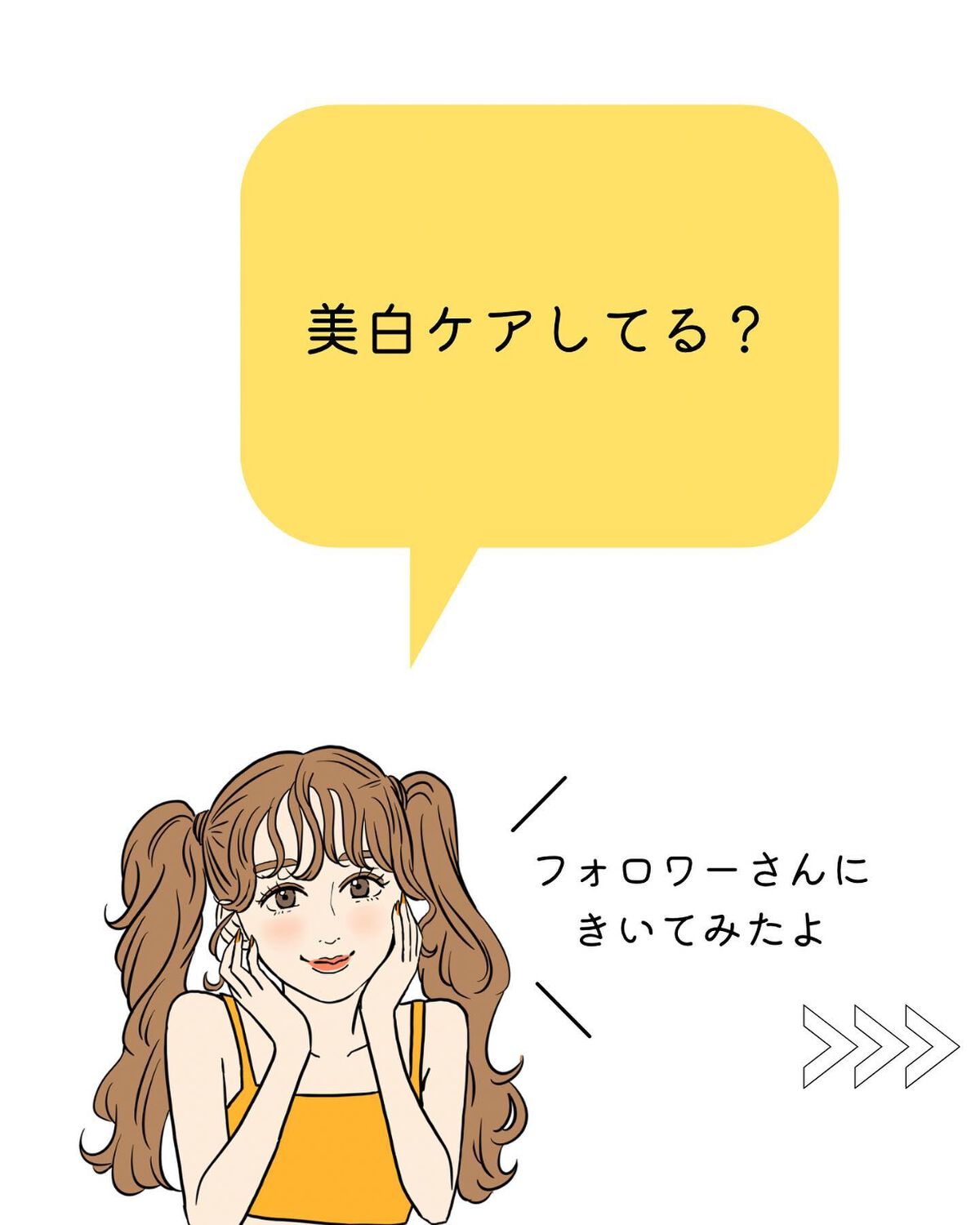 薬用ホワイトレディ/HABA/美容液を使ったクチコミ(2枚目)