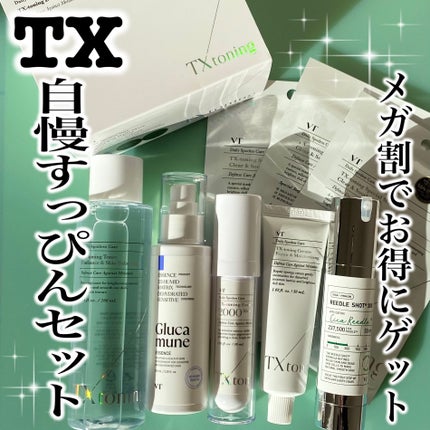 TXトーニングデイリーマスク/VT/その他スキンケアを使ったクチコミ(1枚目)