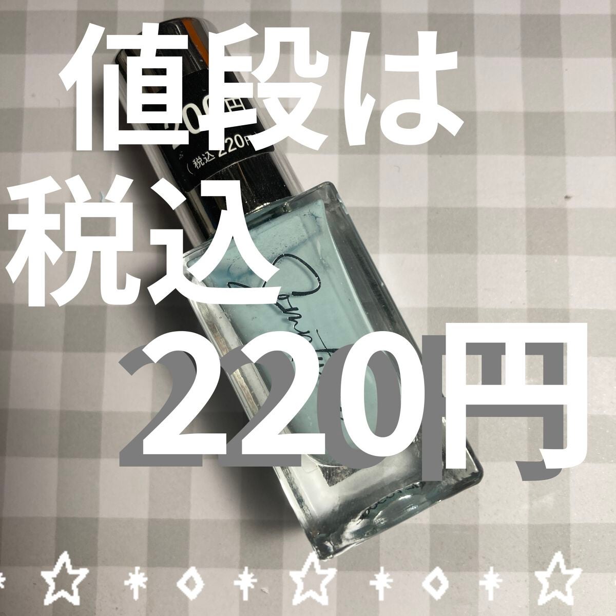 Somptueux(ソンプチュー) ネイルポリッシュ/DAISO/マニキュアを使ったクチコミ(2枚目)