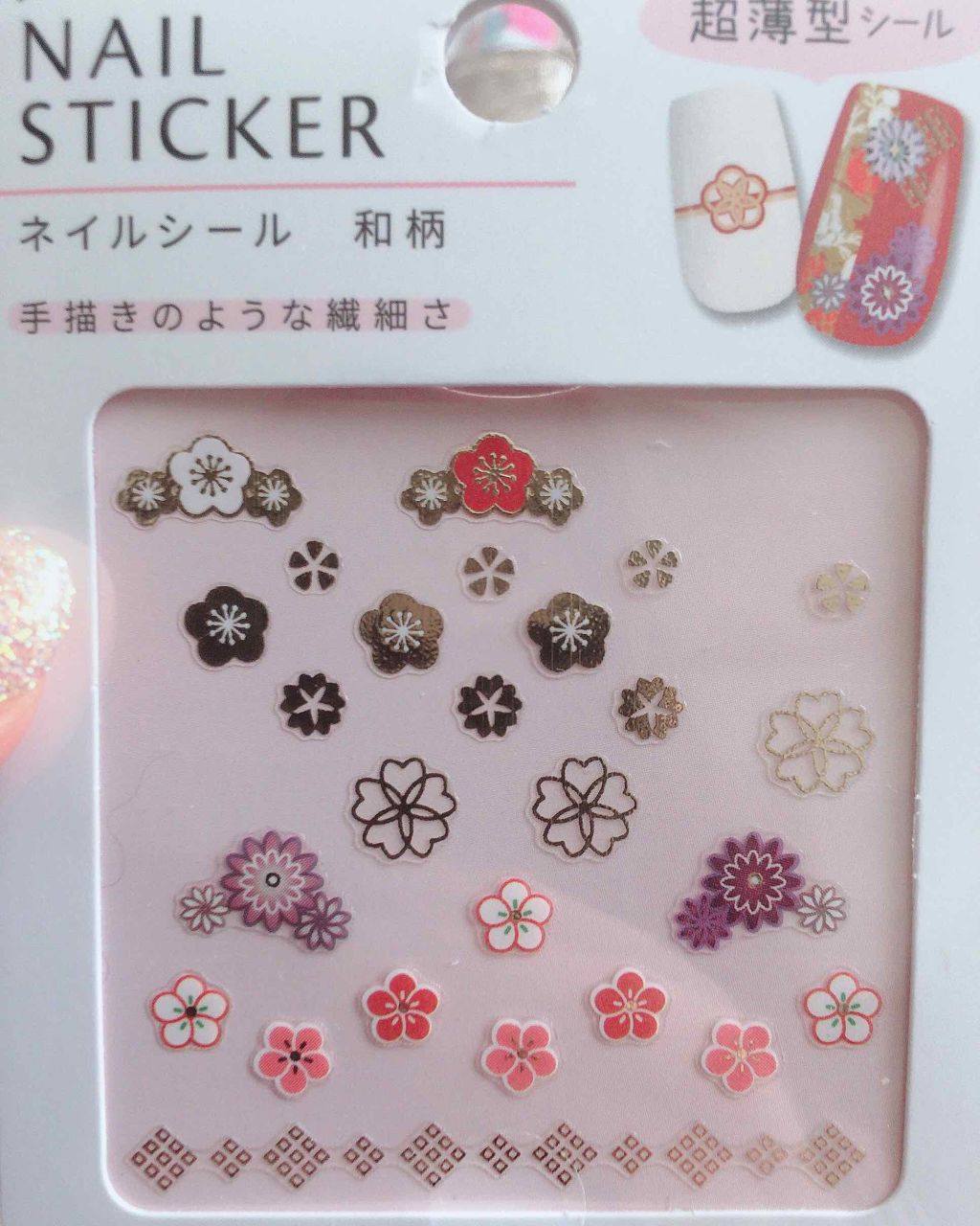 AT濃密グラマラスネイルエナメル/Art Collection/マニキュアを使ったクチコミ(3枚目)