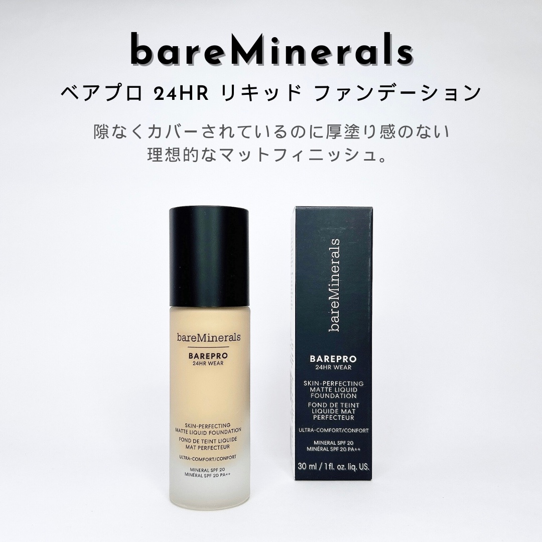 ベアプロ 24HR リキッド ファンデーション/bareMinerals/リキッドファンデーションを使ったクチコミ（2枚目）