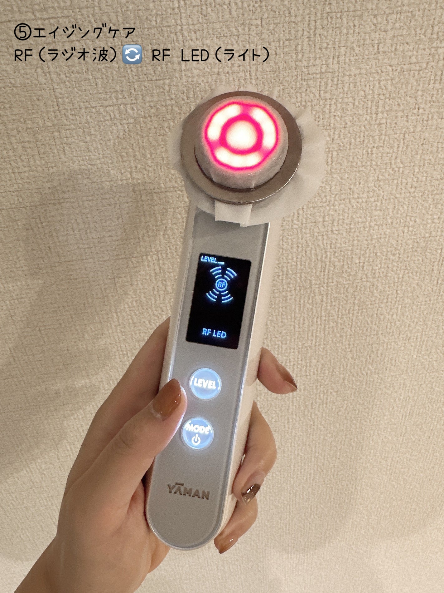 試してみた】フォトプラスEXスムースS YA-MAN TOKYO JAPANの 試してみた】フォトプラスEXスムースS YA-MAN TOKYO JAPANの