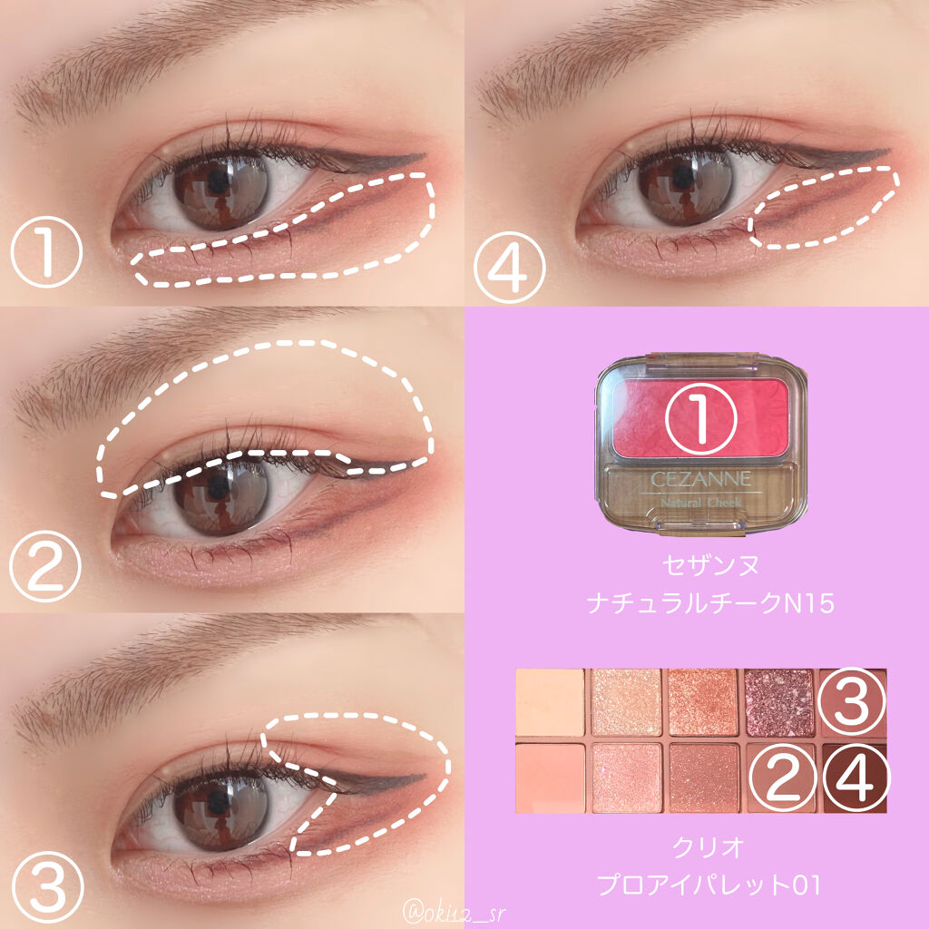 ナチュラル チークN/CEZANNE/パウダーチークを使ったクチコミ（2枚目）