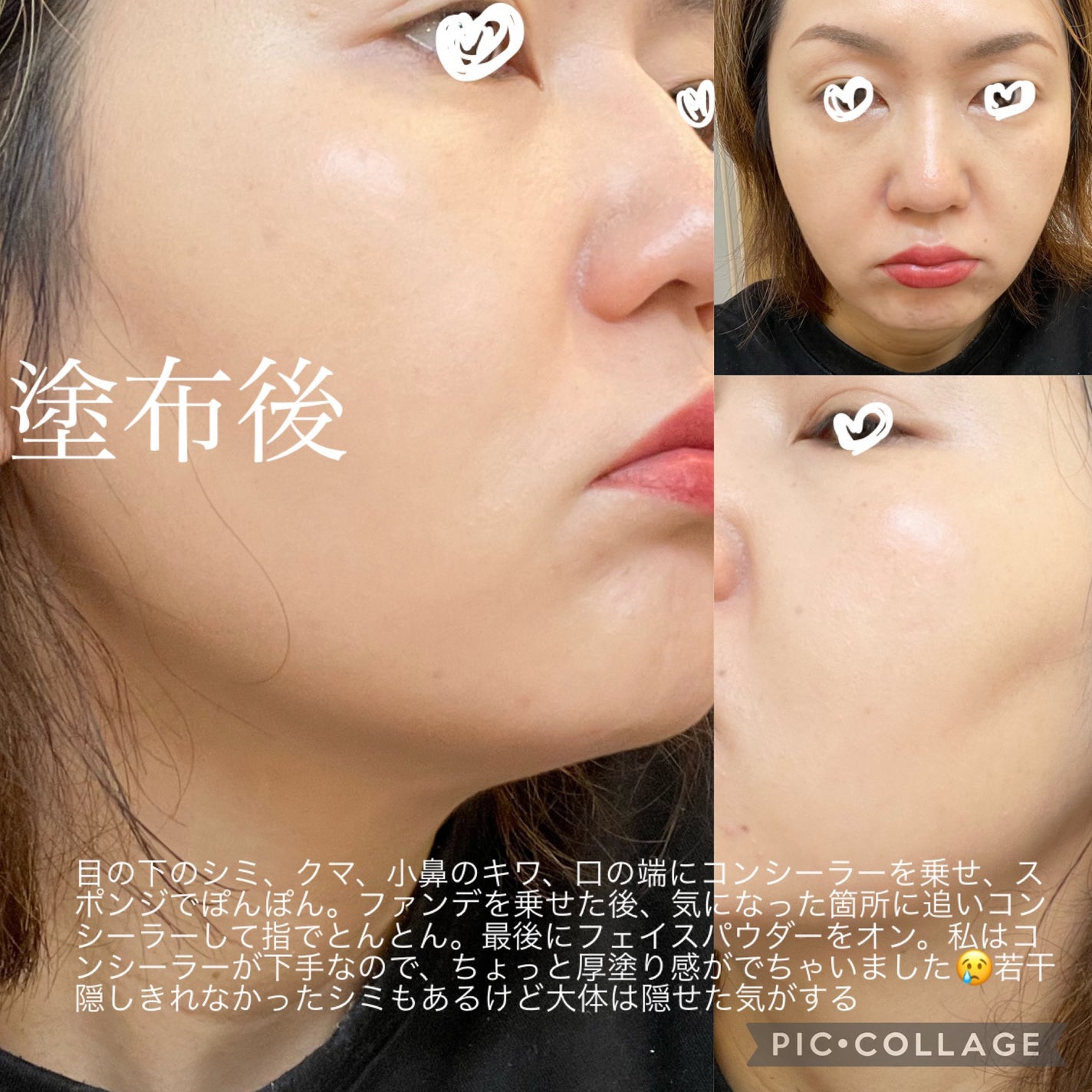 ロングラスティングチップコンシーラー/LUNA/リキッドコンシーラーを使ったクチコミ(5枚目)