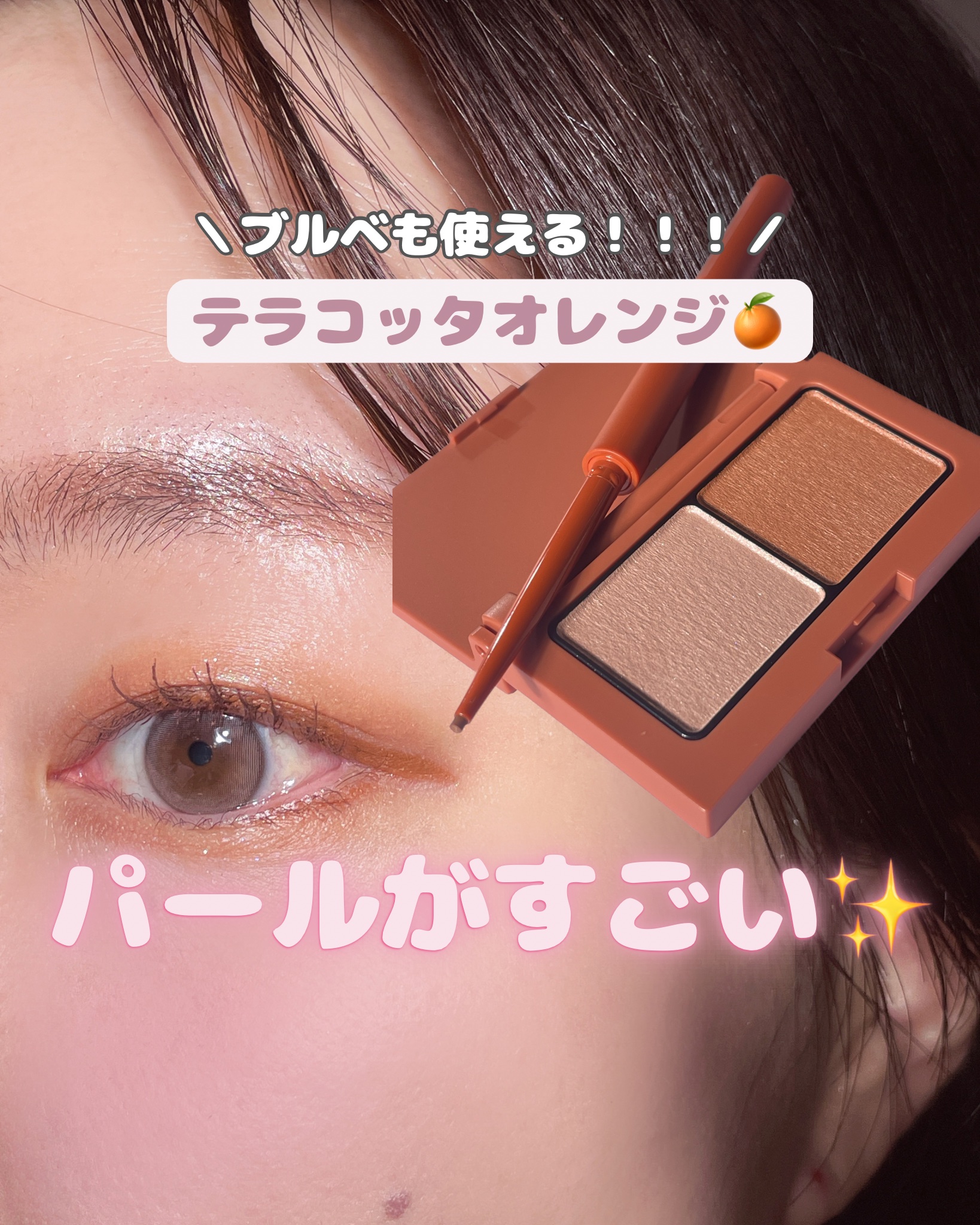 エテュセ アイエディション(マスカラ)/ettusais/マスカラを使ったクチコミ（1枚目）