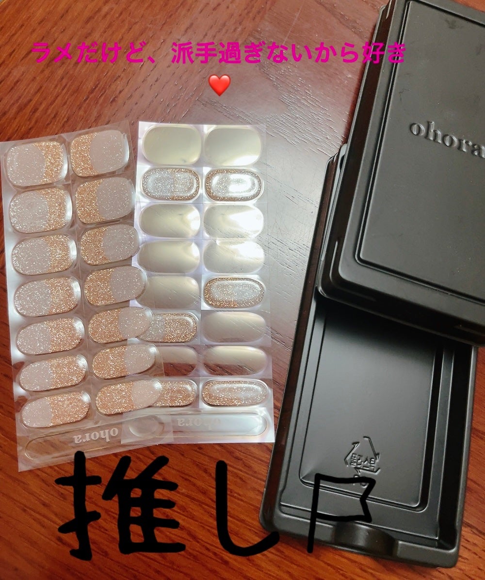 セミキュアジェルネイル(ハンド)/ohora/ネイルシールを使ったクチコミ(3枚目)