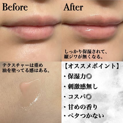 リップスリーピングマスク/LANEIGE/リップバームを使ったクチコミ(3枚目)