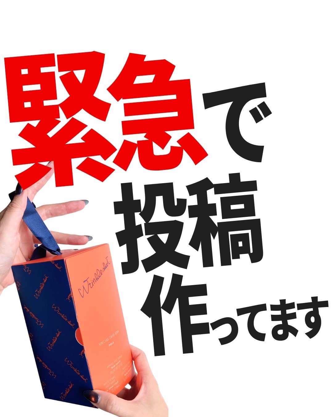 リンクルショット メディカル セラム N/リンクルショット/アイケア・アイクリームを使ったクチコミ（1枚目）