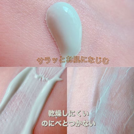 ブライトピュアクリーム/CandyDoll/化粧下地を使ったクチコミ(2枚目)