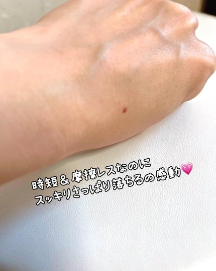 シャンティ on LIPS 「今年感動した//プチプラオイルクレンジング//--------..」(7枚目)