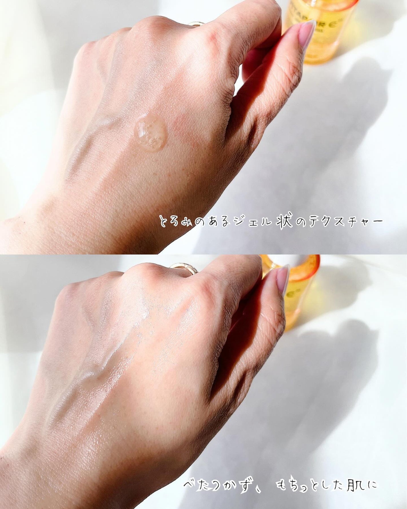 ビタペアC 集中美容液スペシャルセット/ネイチャーリパブリック/美容液を使ったクチコミ(4枚目)