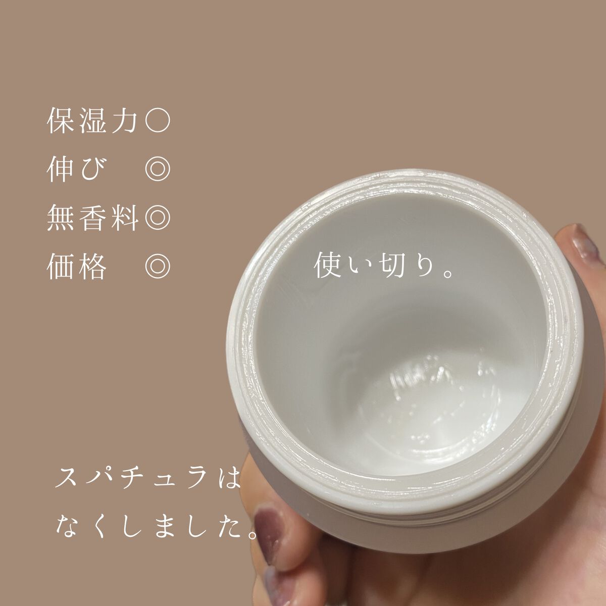 スキンリペアクリーム/d プログラム/フェイスクリームを使ったクチコミ(2枚目)