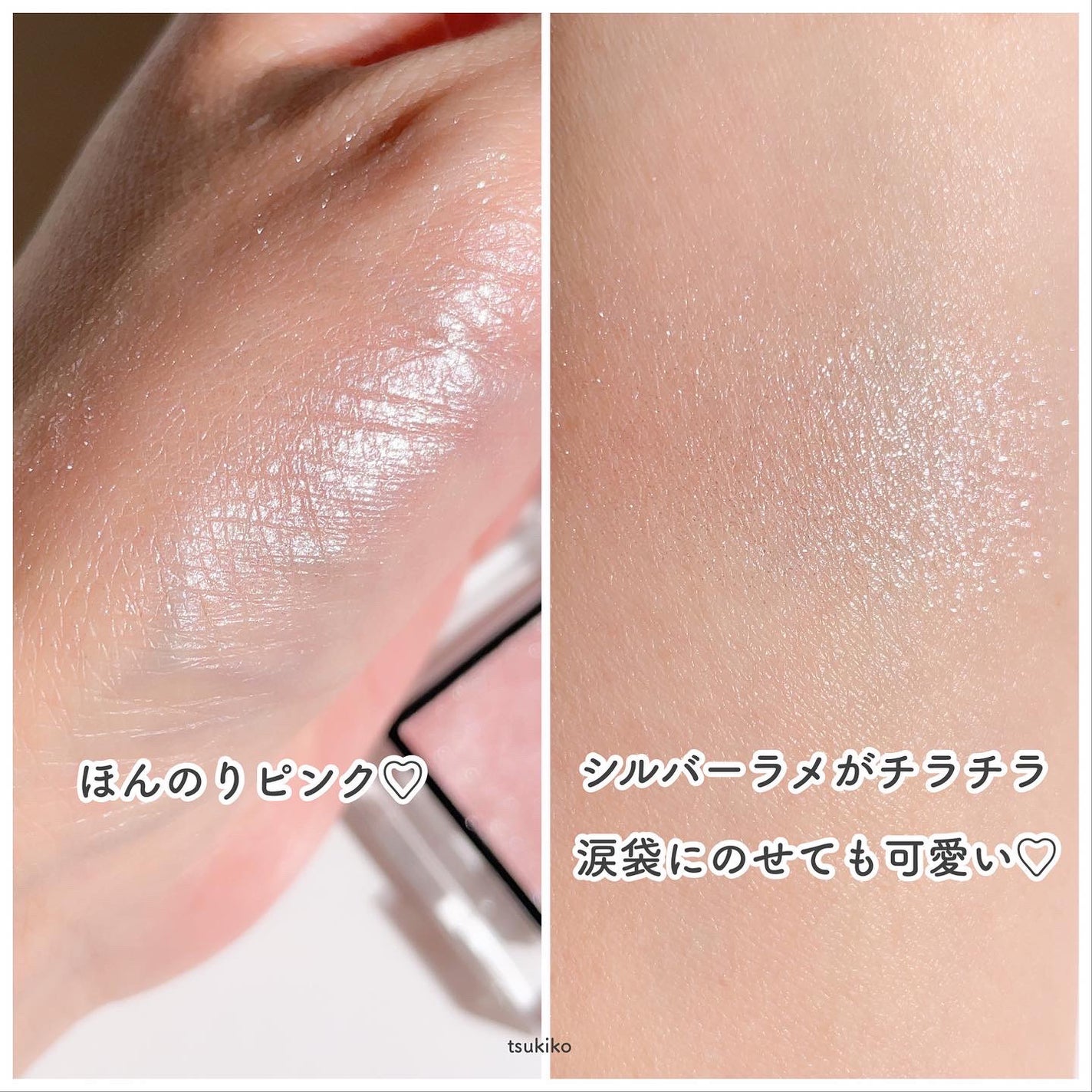 アディクション ザ アイシャドウ スパークル/ADDICTION/単色アイシャドウを使ったクチコミ(5枚目)