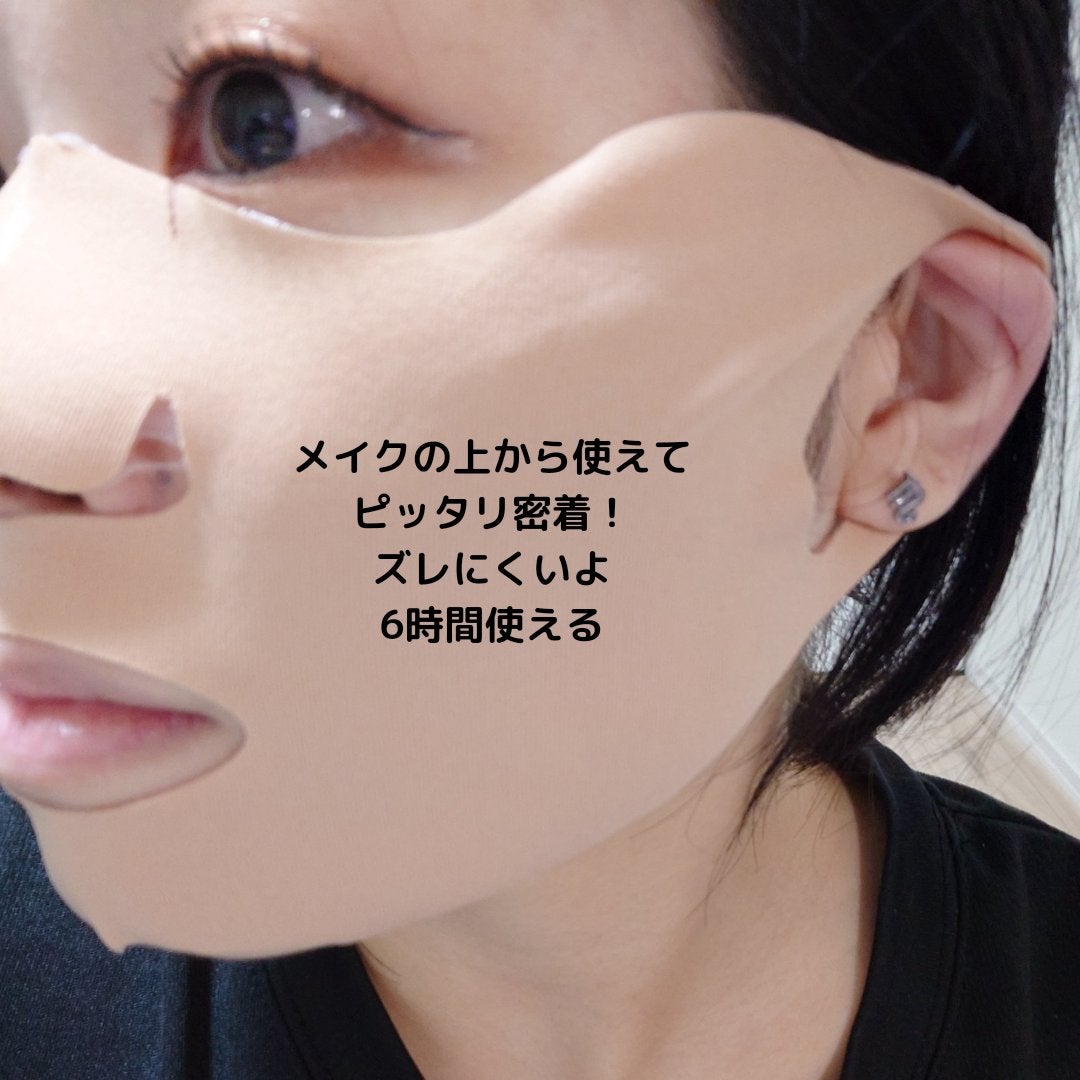 V-プロテクトゴルフパッチ(S/M/L)/MADFORCOS/その他スキンケアグッズを使ったクチコミ(3枚目)