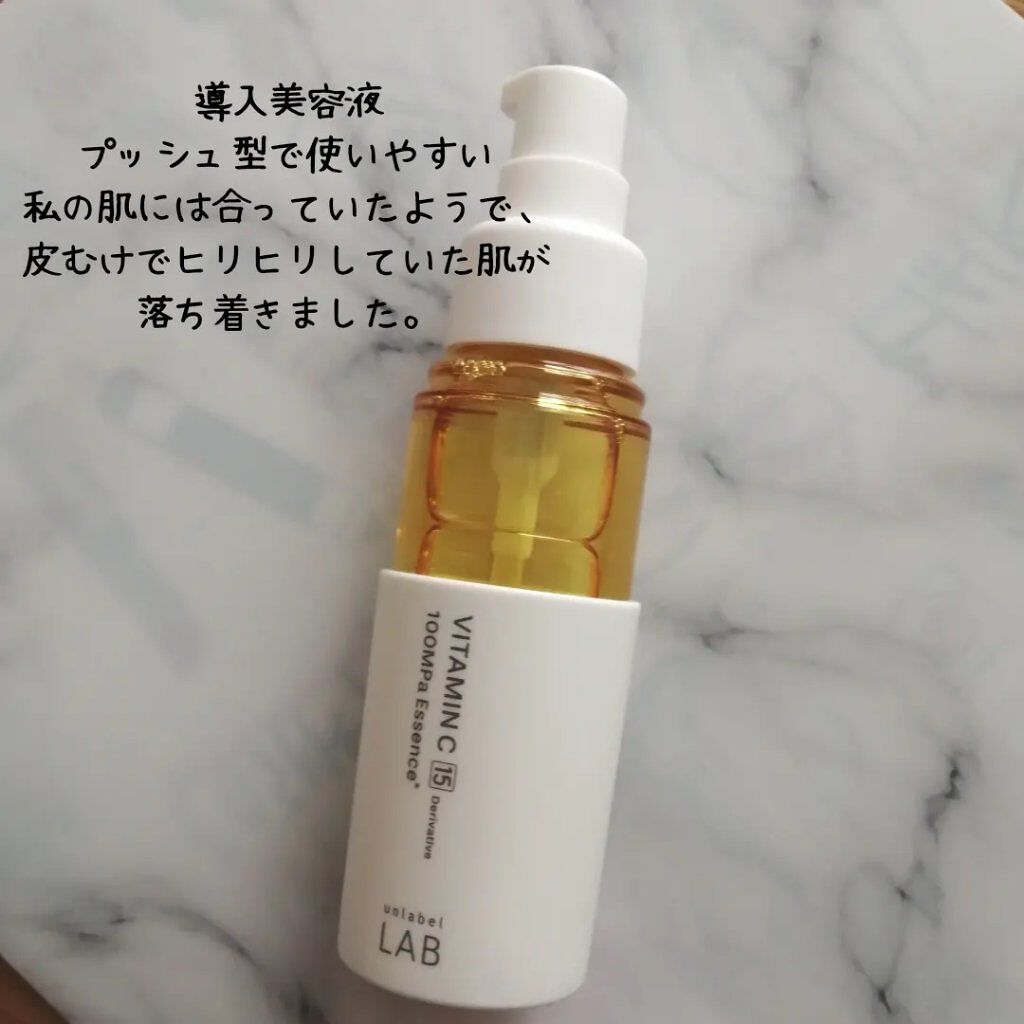 物品 アンレーベルラボ ビタミンC 美容液 50ml fawe.org