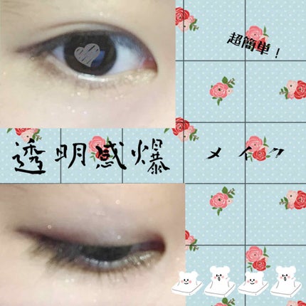 を使ったクチコミ(1枚目)