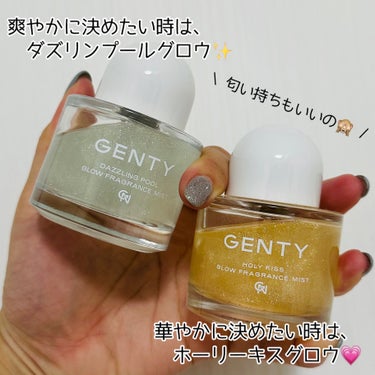 ダズリングプールグロウフレグランスミスト/GENTY/香水(レディース)を使ったクチコミ（2枚目）