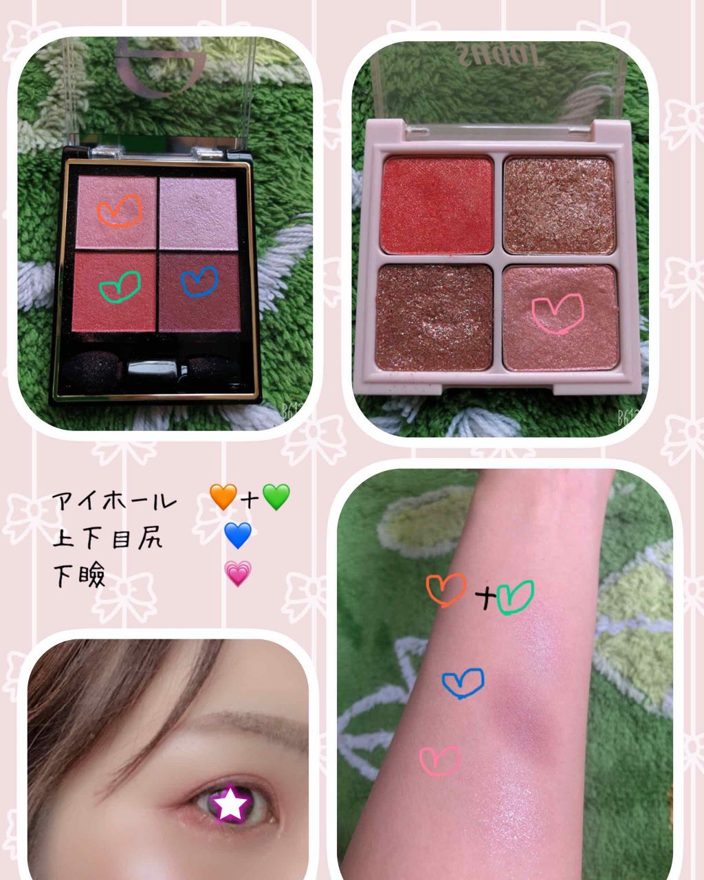 【ムードブランクコレクション】シュガー トゥインクル グリッター パレット　/PERIPERA/アイシャドウパレットを使ったクチコミ（2枚目）