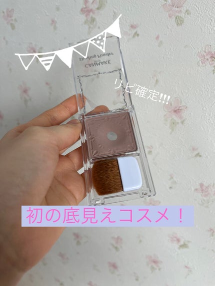 シェーディングパウダー/キャンメイク/シェーディングを使ったクチコミ(1枚目)