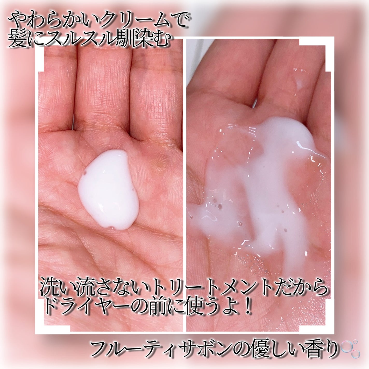 ヘアミルク/Kaminii/ヘアミルクを使ったクチコミ(2枚目)