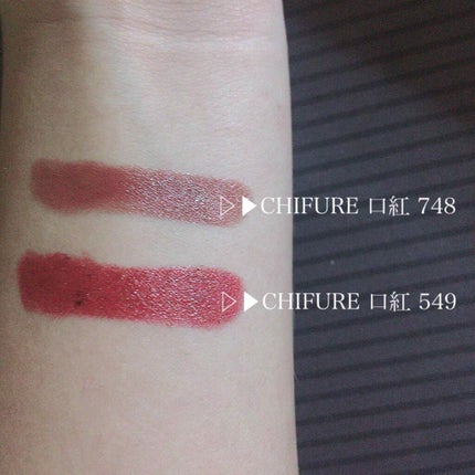 口紅(詰替用)/ちふれ/口紅を使ったクチコミ(1枚目)
