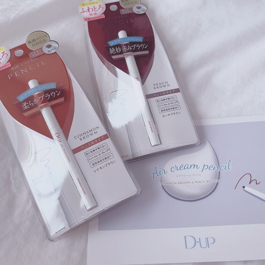 エアクリームペンシル /D-UP/ペンシルアイライナーを使ったクチコミ(7枚目)