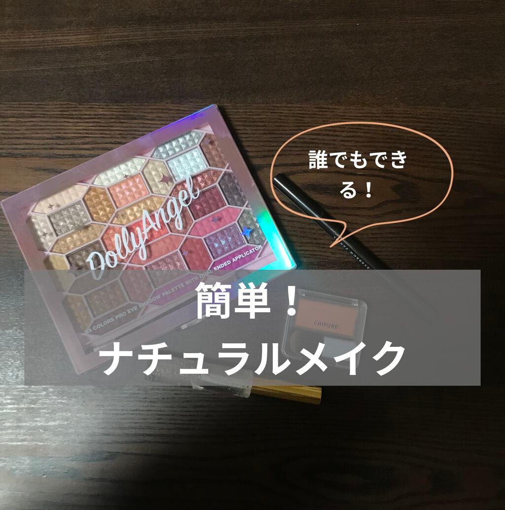 エバビレーナ クリアマスカラ/DAISO/マスカラを使ったクチコミ(1枚目)