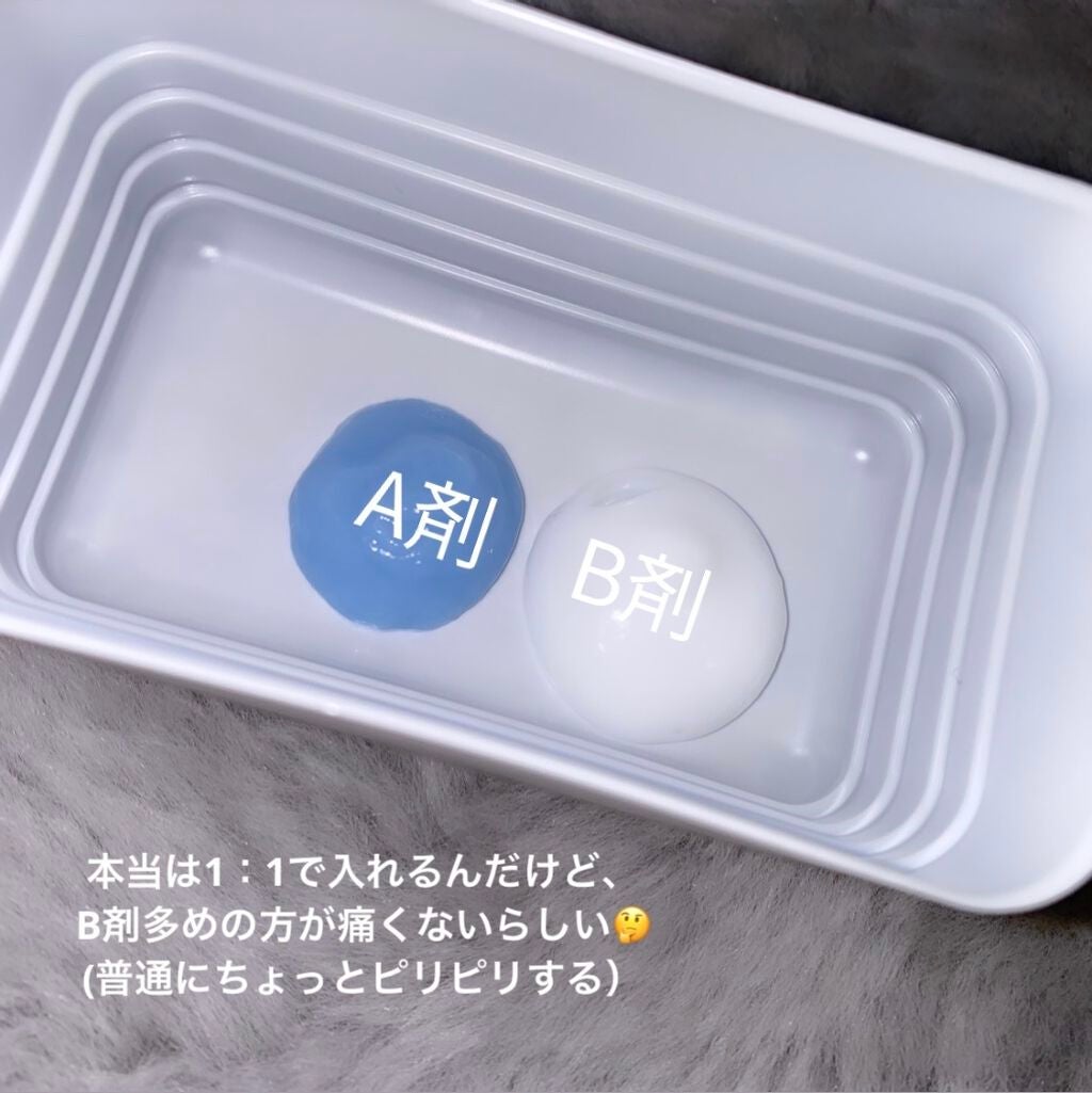 脱色クリーム 敏感肌用/エピラット/ムダ毛ケアを使ったクチコミ(3枚目)