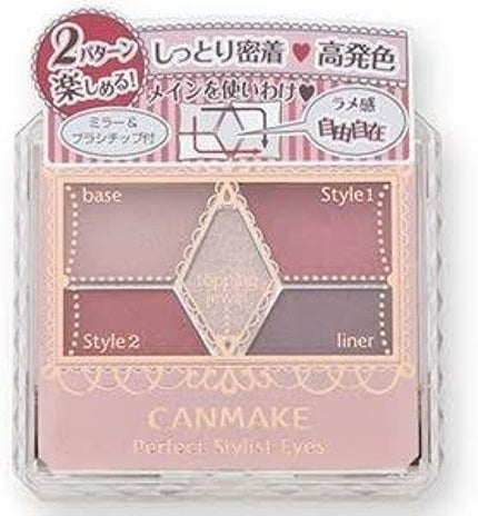 【旧品】パーフェクトスタイリストアイズ/キャンメイク/アイシャドウパレットを使ったクチコミ(1枚目)