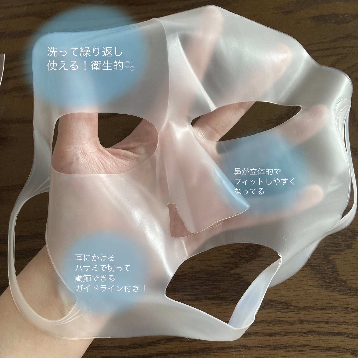 シリコーン潤マスク 3D/DAISO/その他スキンケアグッズを使ったクチコミ(4枚目)