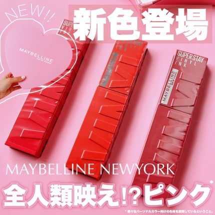 SPステイ ヴィニルインク/MAYBELLINE NEW YORK/口紅を使ったクチコミ(1枚目)