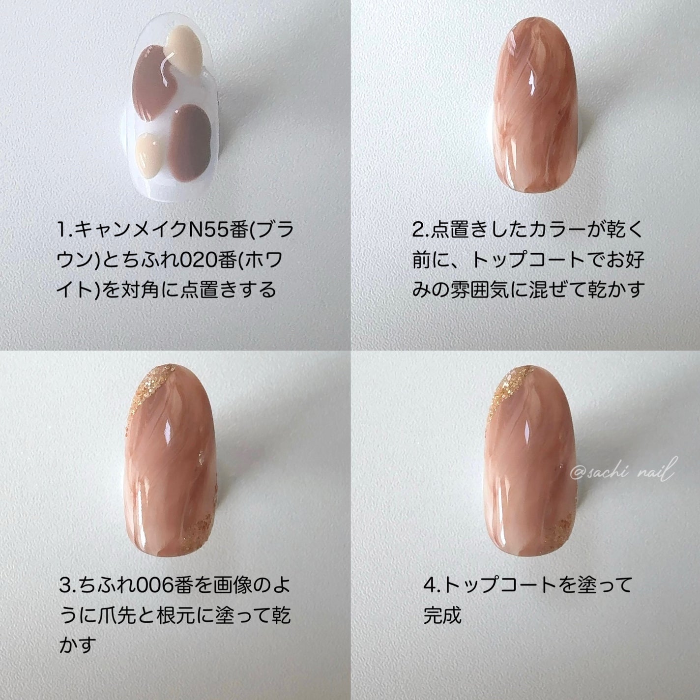 カラフルネイルズ/キャンメイク/マニキュアを使ったクチコミ(5枚目)