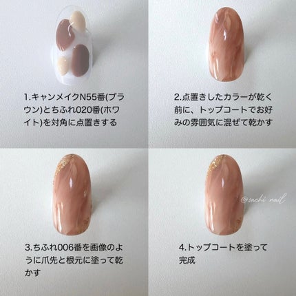 カラフルネイルズ/キャンメイク/マニキュアを使ったクチコミ(5枚目)