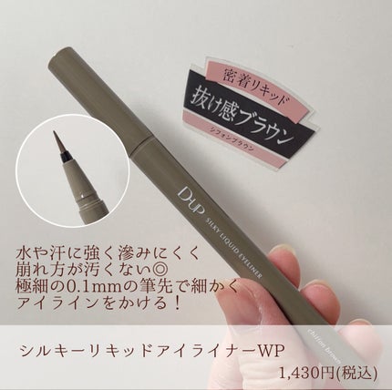 ããŒãã§ã¯ããšã¯ã¹ãã³ã·ã§ã³ ãã¹ã«ã©/D-UP/ãã¹ã«ã©ã䜿ã£ãã¯ãã³ãïŒ4æç®ïŒ