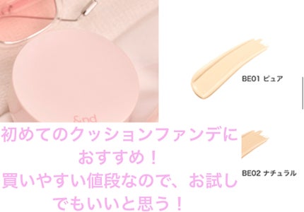 アンドバイロムアンド グラッシーボムティント/&nd by rom&nd/リップティントを使ったクチコミ(5枚目)